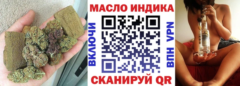 ТГК жижа  хочу   Канск 