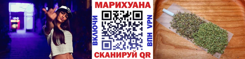 МАРИХУАНА план  мориарти какой сайт  Канск 
