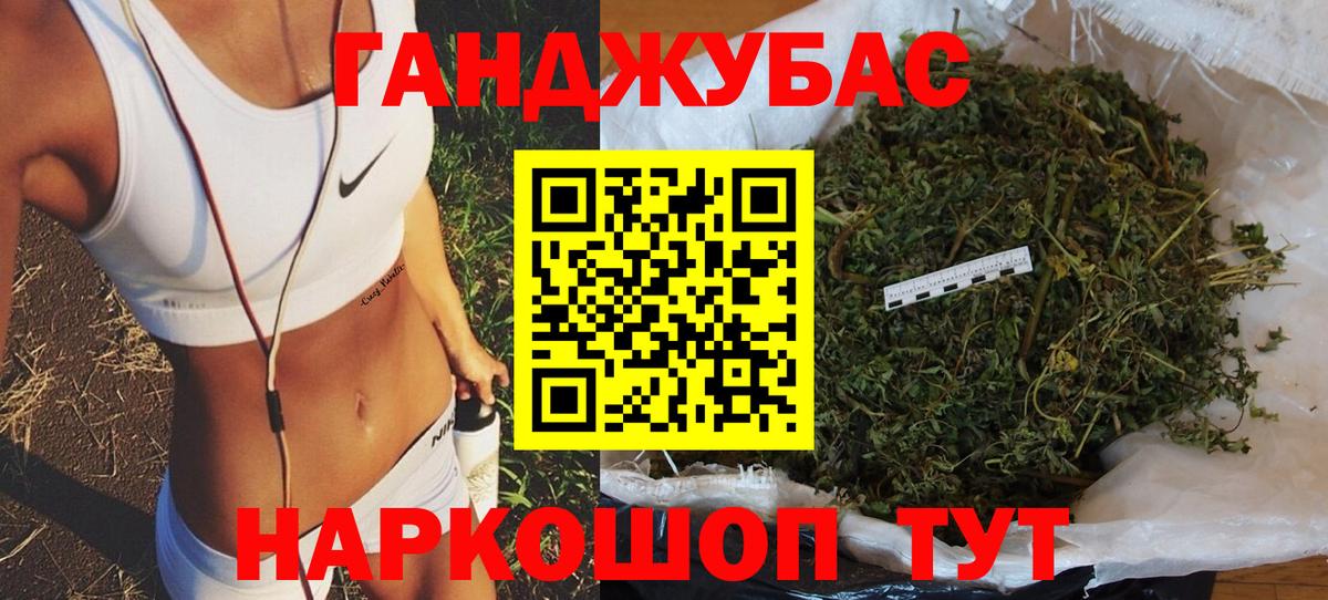Канабис семена  Канабис гибрид  Канск  Вход с VPN  Конопля Amnesia  Канабис индика 